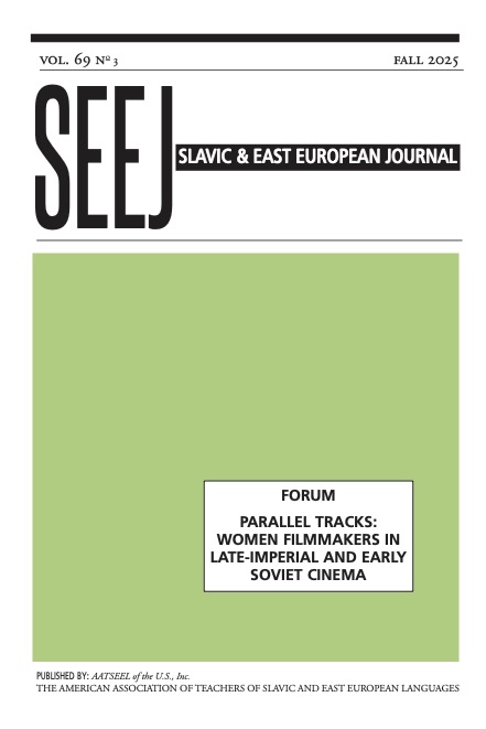 Current SEEJ Issue Cover